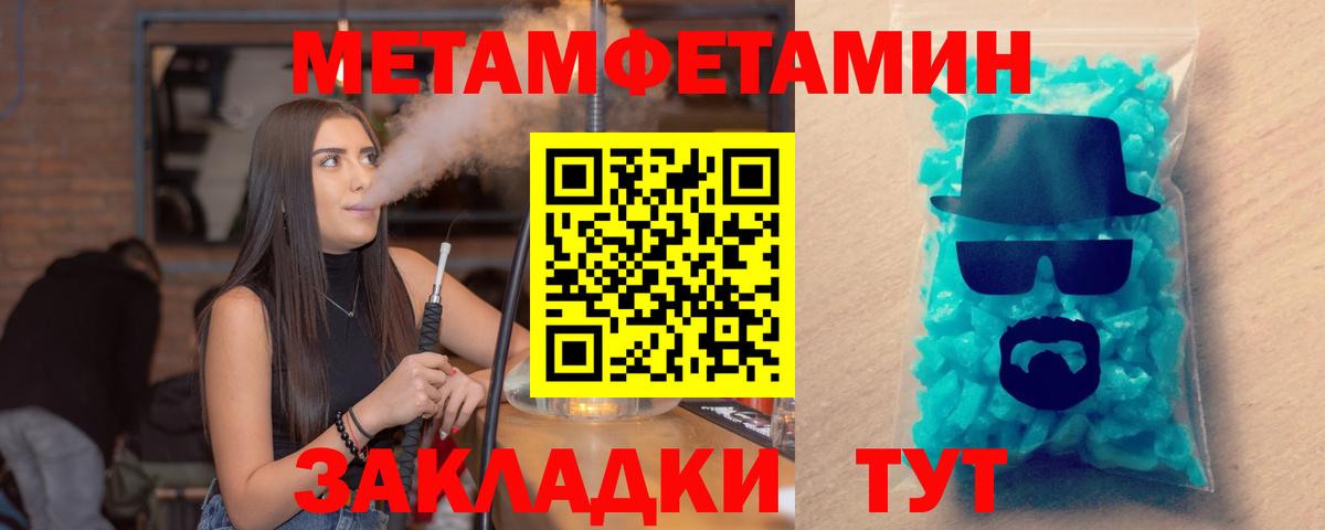 Amphetamine Premium  АМФЕТАМИН  Дальнереченск  Вход с VPN 