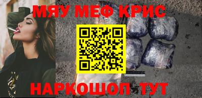 синтетический гашиш Наро-Фоминск