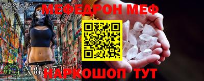 синтетический гашиш Наро-Фоминск