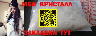 синтетический гашиш Наро-Фоминск