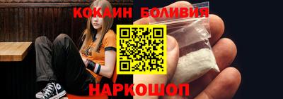 кокаин колумбия Нальчик