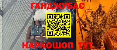 синтетический гашиш Наро-Фоминск