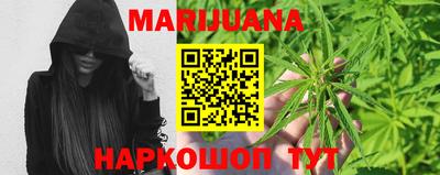 синтетический гашиш Наро-Фоминск