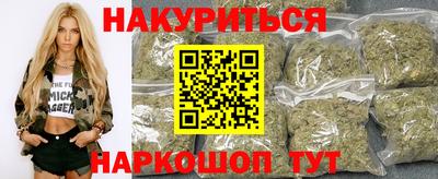синтетический гашиш Наро-Фоминск