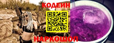 синтетический гашиш Наро-Фоминск