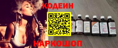 синтетический гашиш Наро-Фоминск