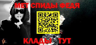 синтетический гашиш Наро-Фоминск