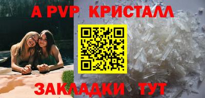 синтетический гашиш Наро-Фоминск