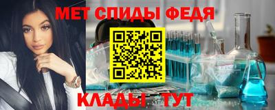 синтетический гашиш Наро-Фоминск