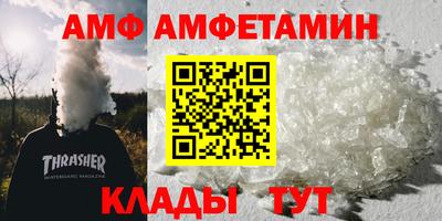 синтетический гашиш Наро-Фоминск