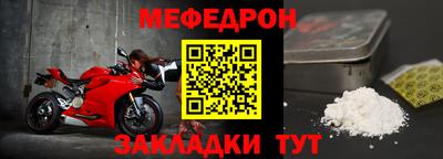 синтетический гашиш Наро-Фоминск