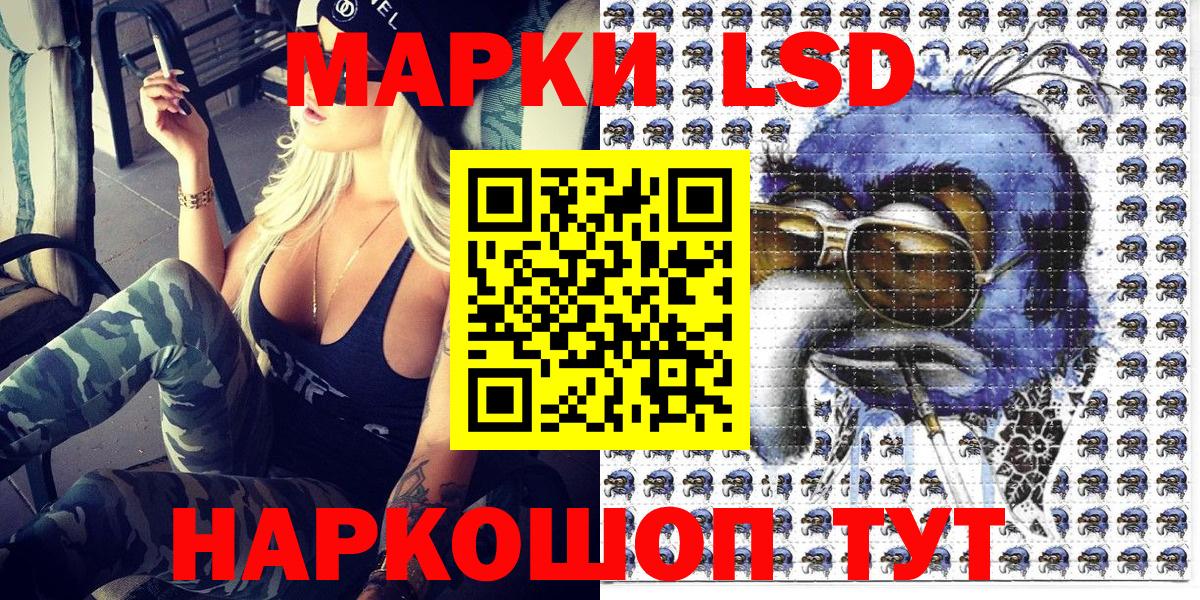 Марки 25I-NBOMe 1500мкг  Вход с VPN  Дальнереченск 
